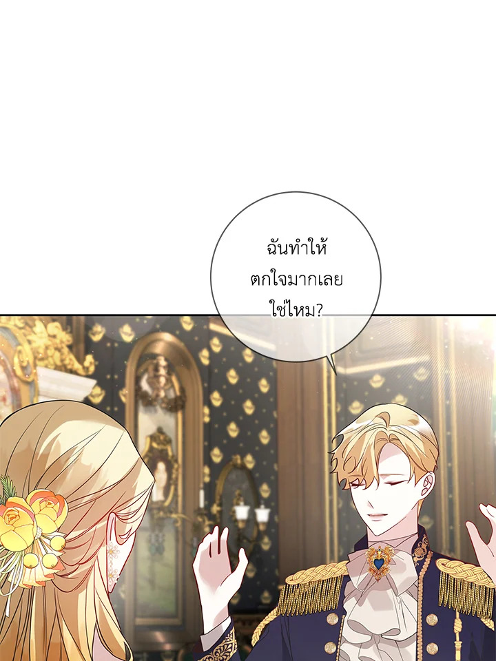 Life on the Flower Road of the Grand Duchess 25 027