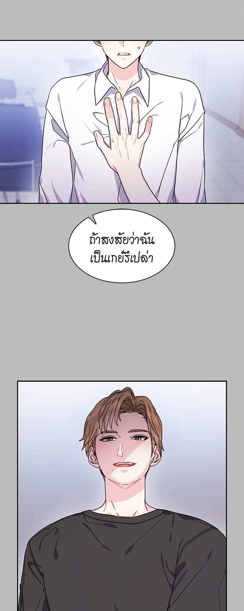 ท้องฟ้าของผม29 12