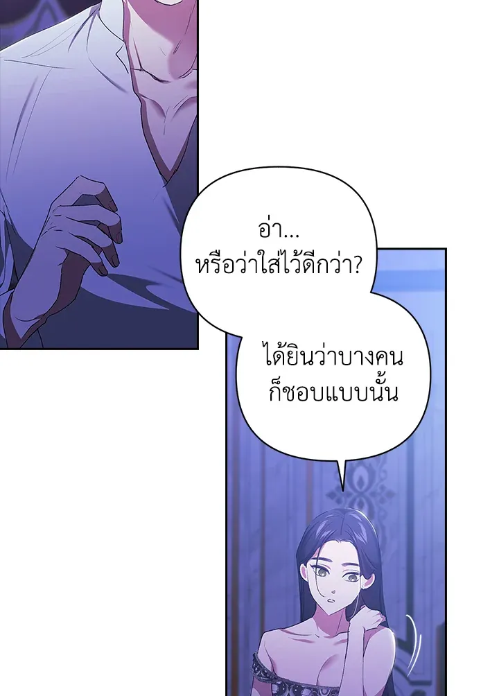 The Broken Ring 17 080