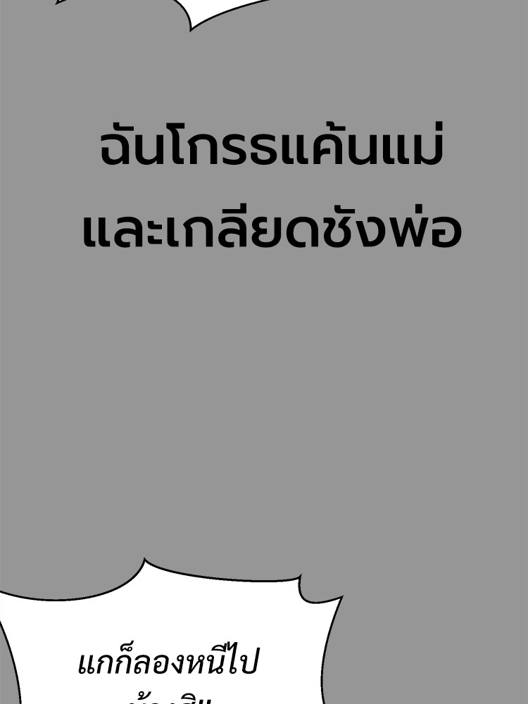Absolute Obedience 28 (99)