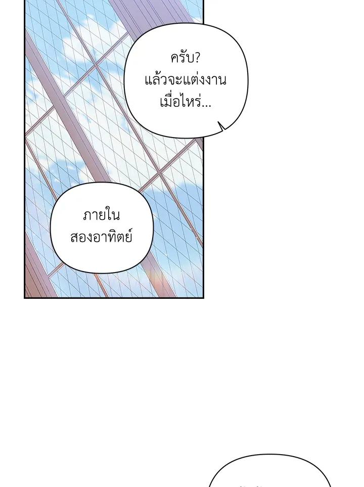 The Broken Ring 12 072