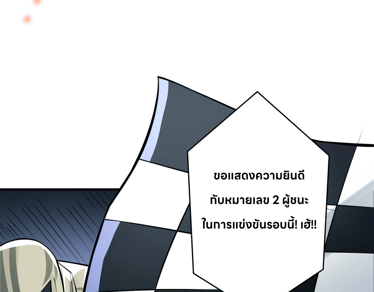 The Second Heartbeat 1 102