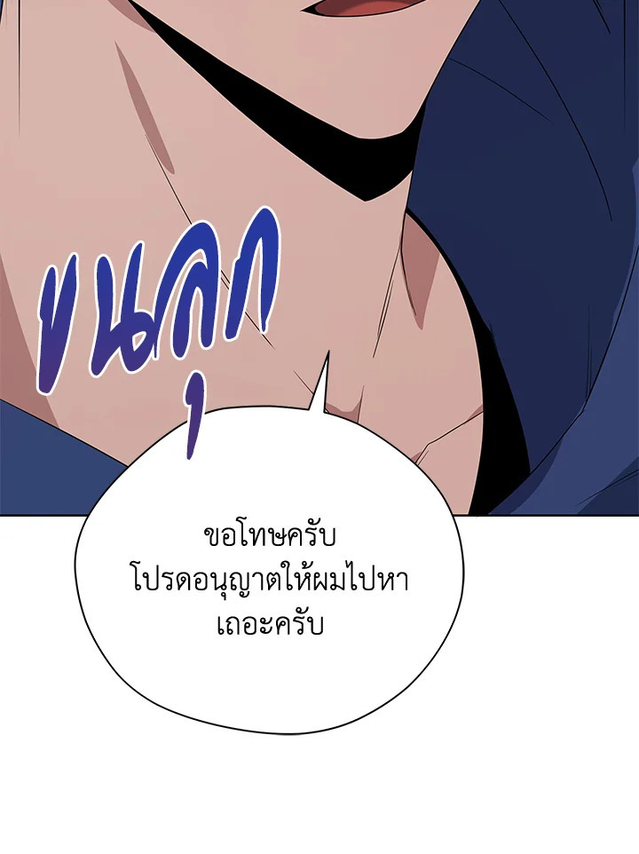 จอมมาร121 071
