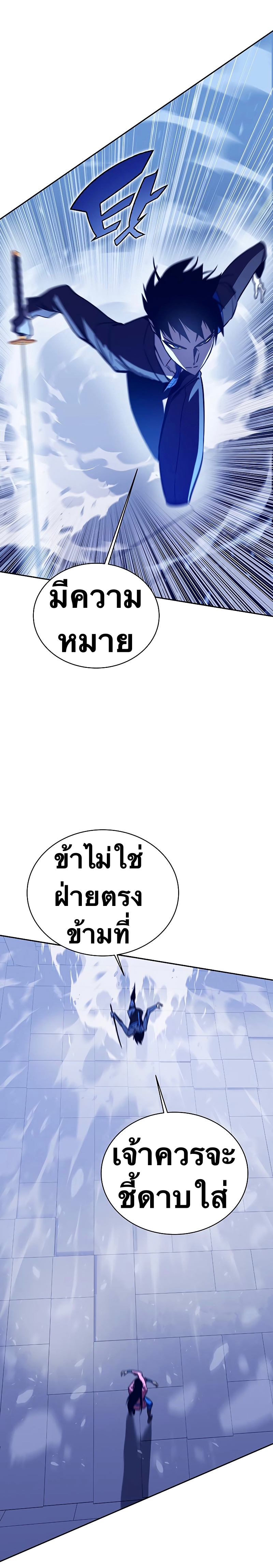 ไม่มีชื่อ 22513