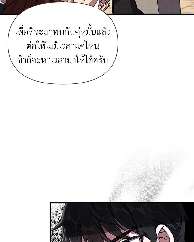 Dear Nemesis 10 (12)