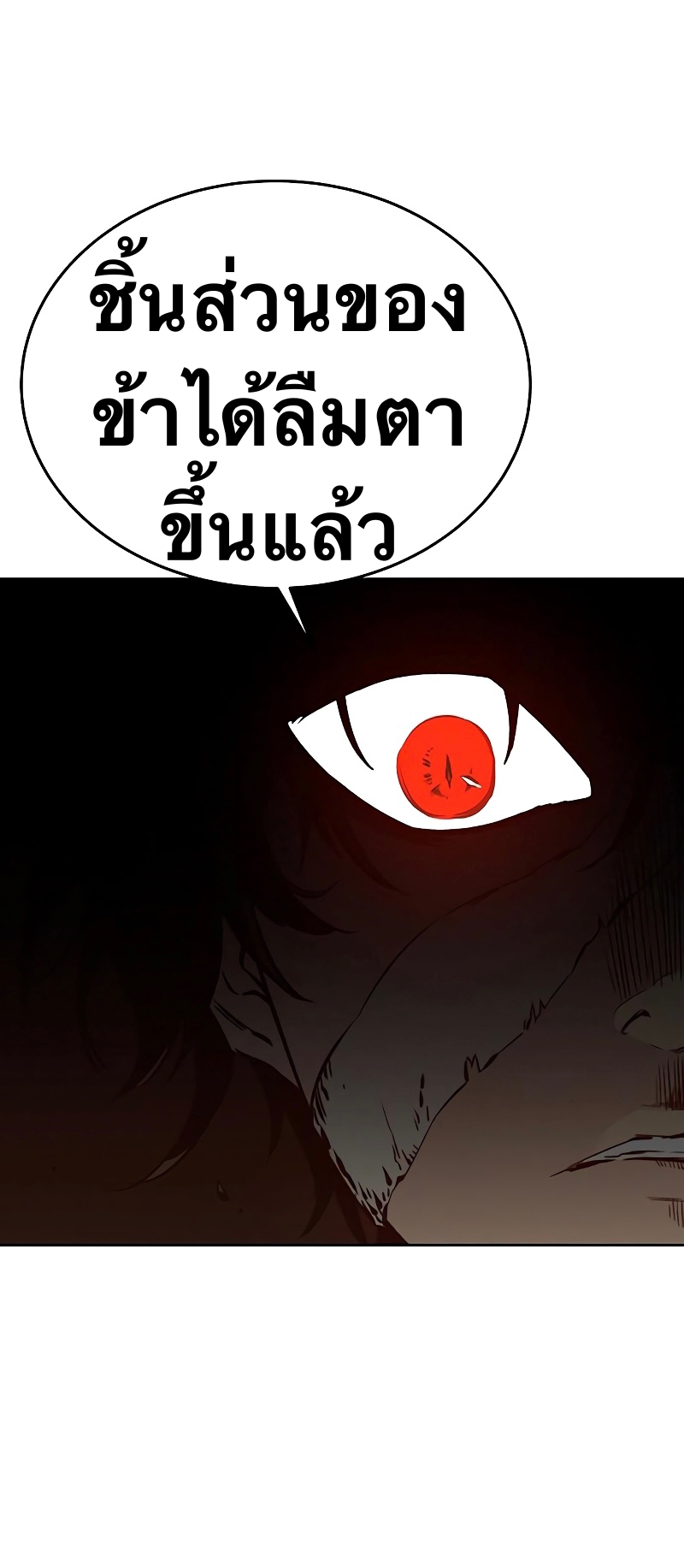 X Ash 36 (45)