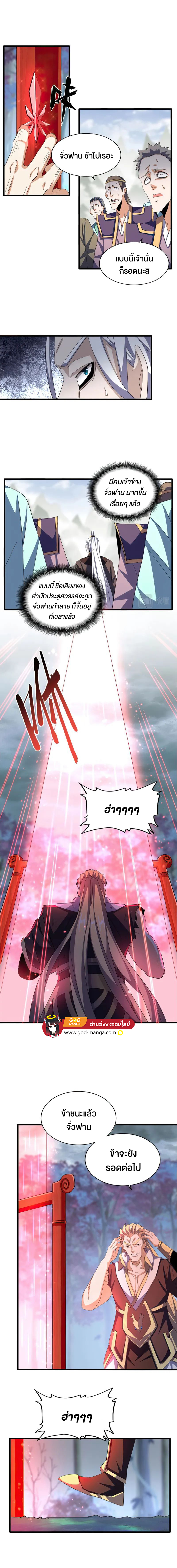 god11