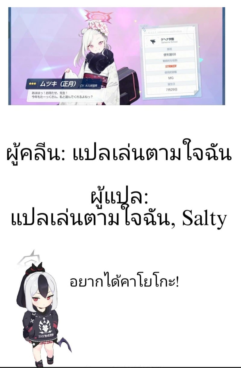 32
