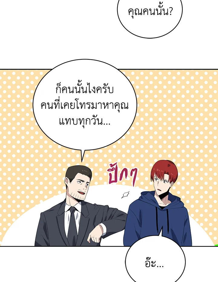 จอมมาร121 046