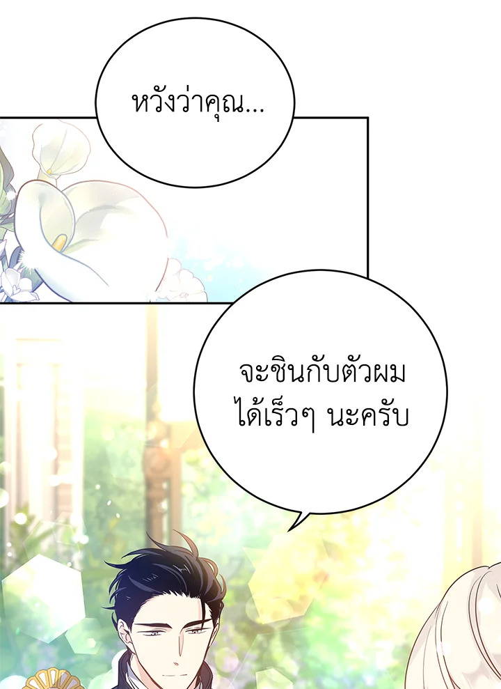 I Will Change The Genre 26 76