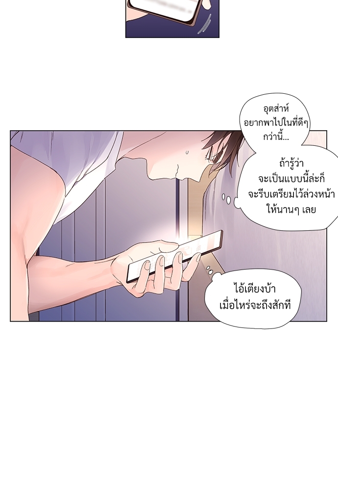 4 Week Lovers 42 19