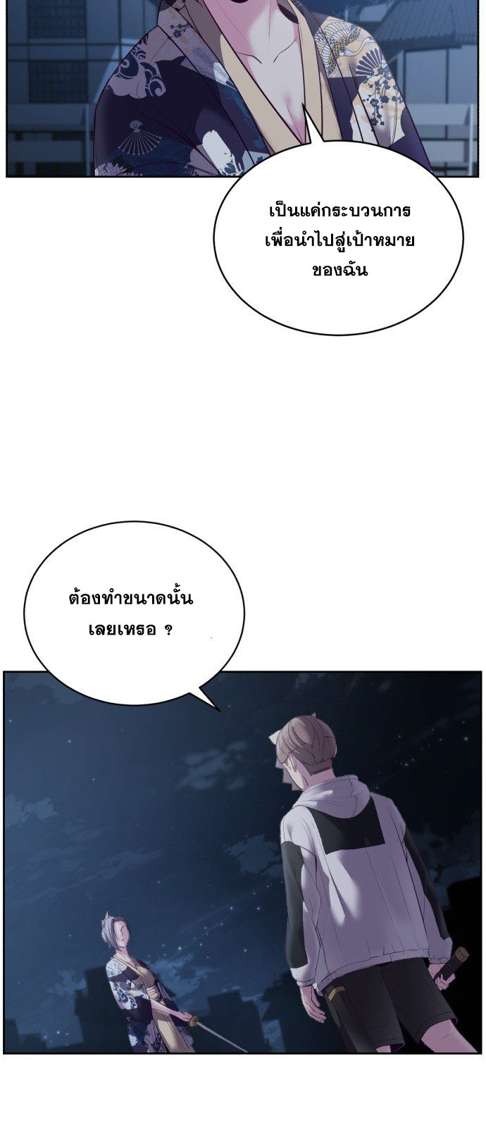 The Boy of Death 122 021