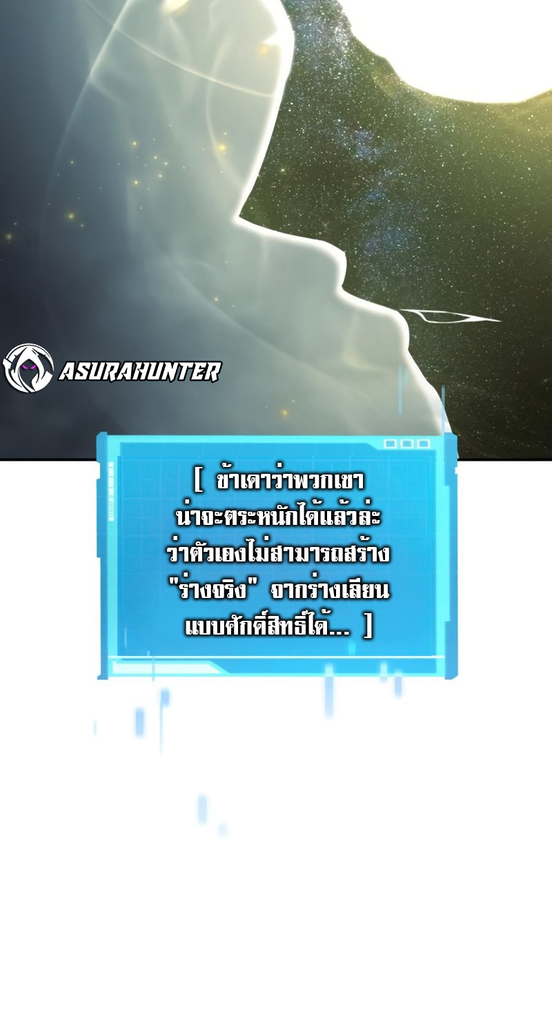 boundless necromancer 48.48