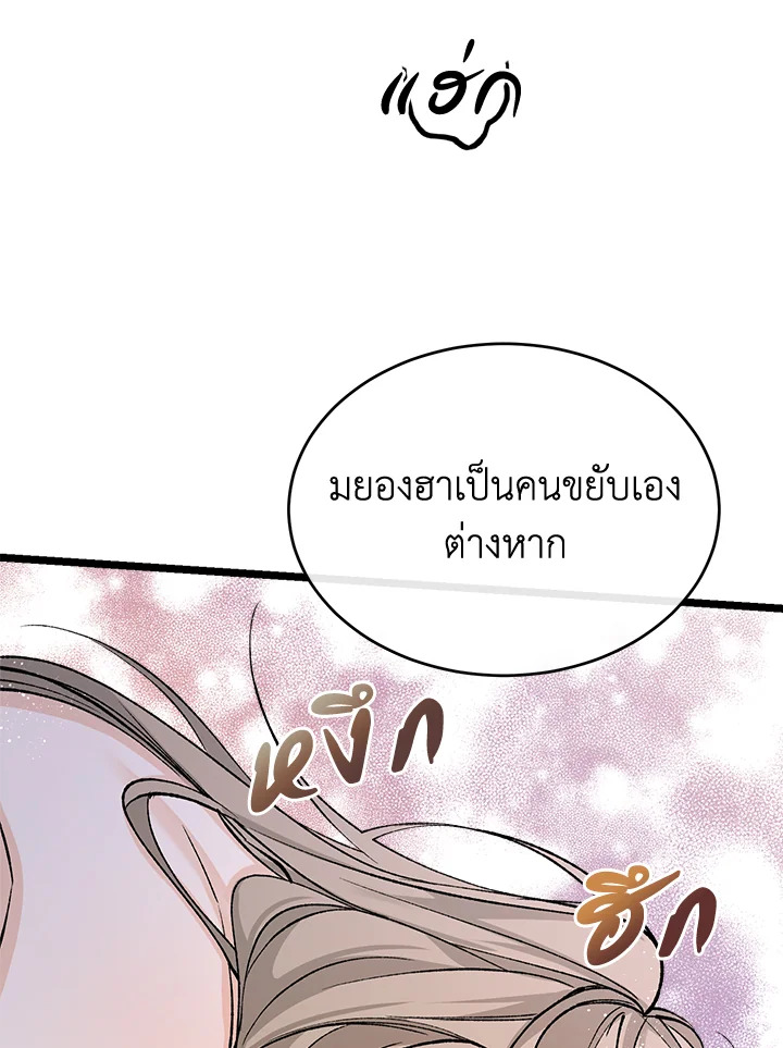 Fever 39 86