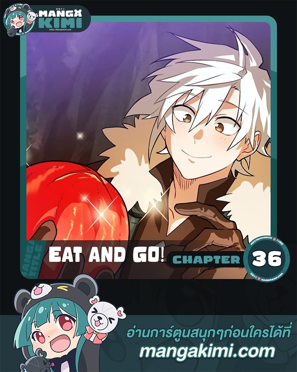 Eat and Go! เธ•เธญเธเธ—เธตเน 36 (1)