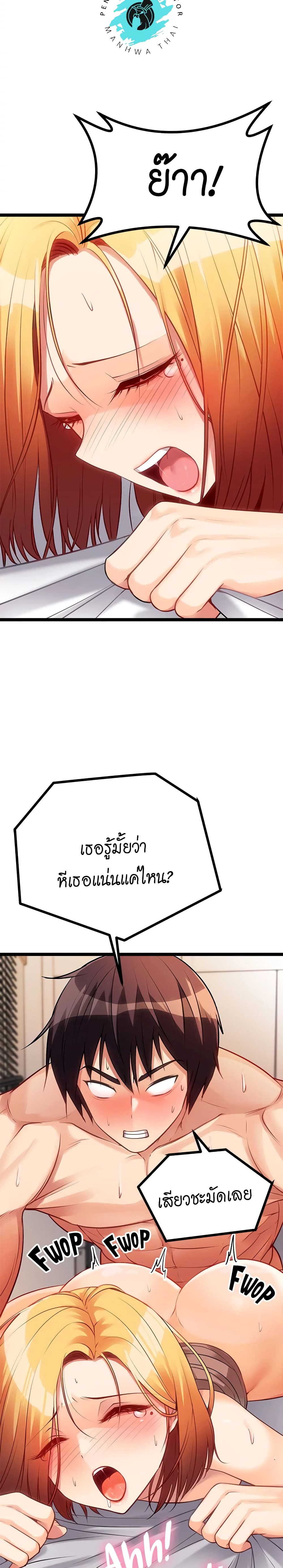 Cucumber Market เธ•เธญเธเธ—เธตเน 7 (32)