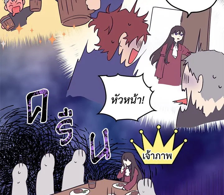 Actually I Was the Real One 8 029