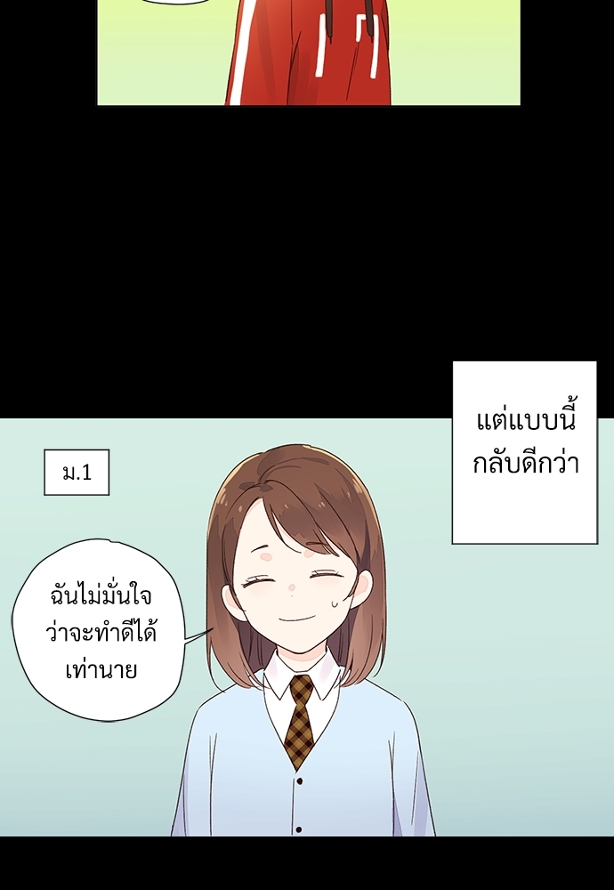4 Week Lovers 48 20
