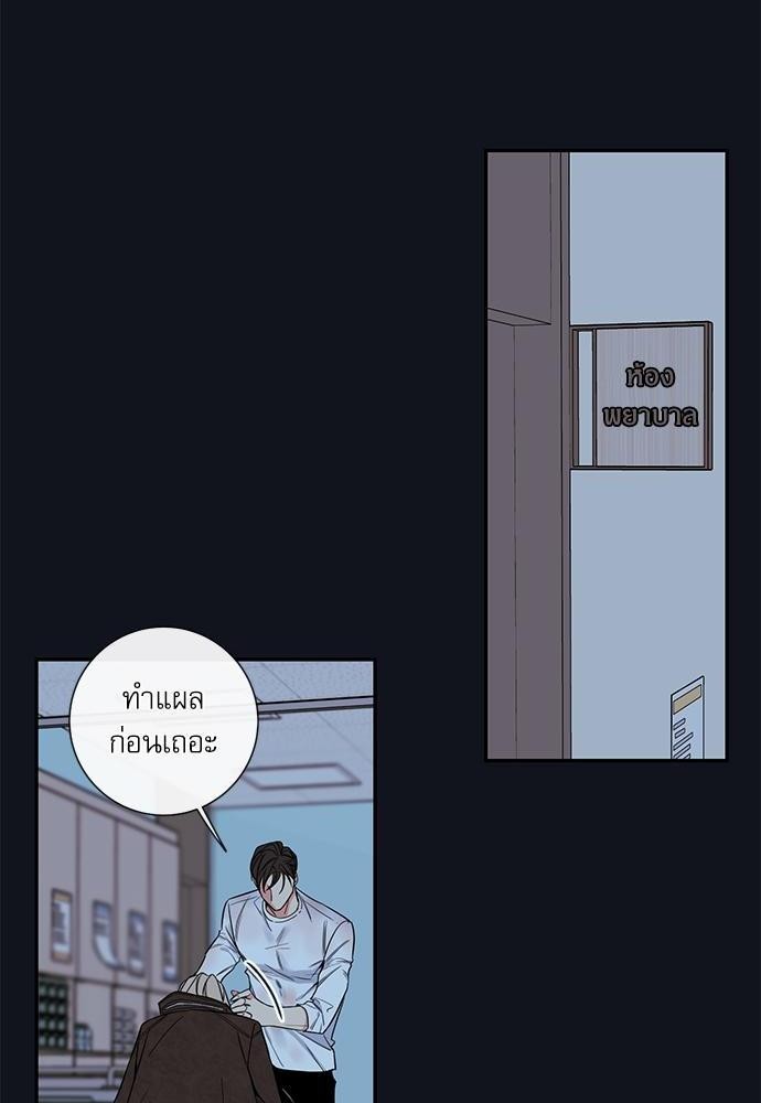 ความลับของพนักงาน K 33 40