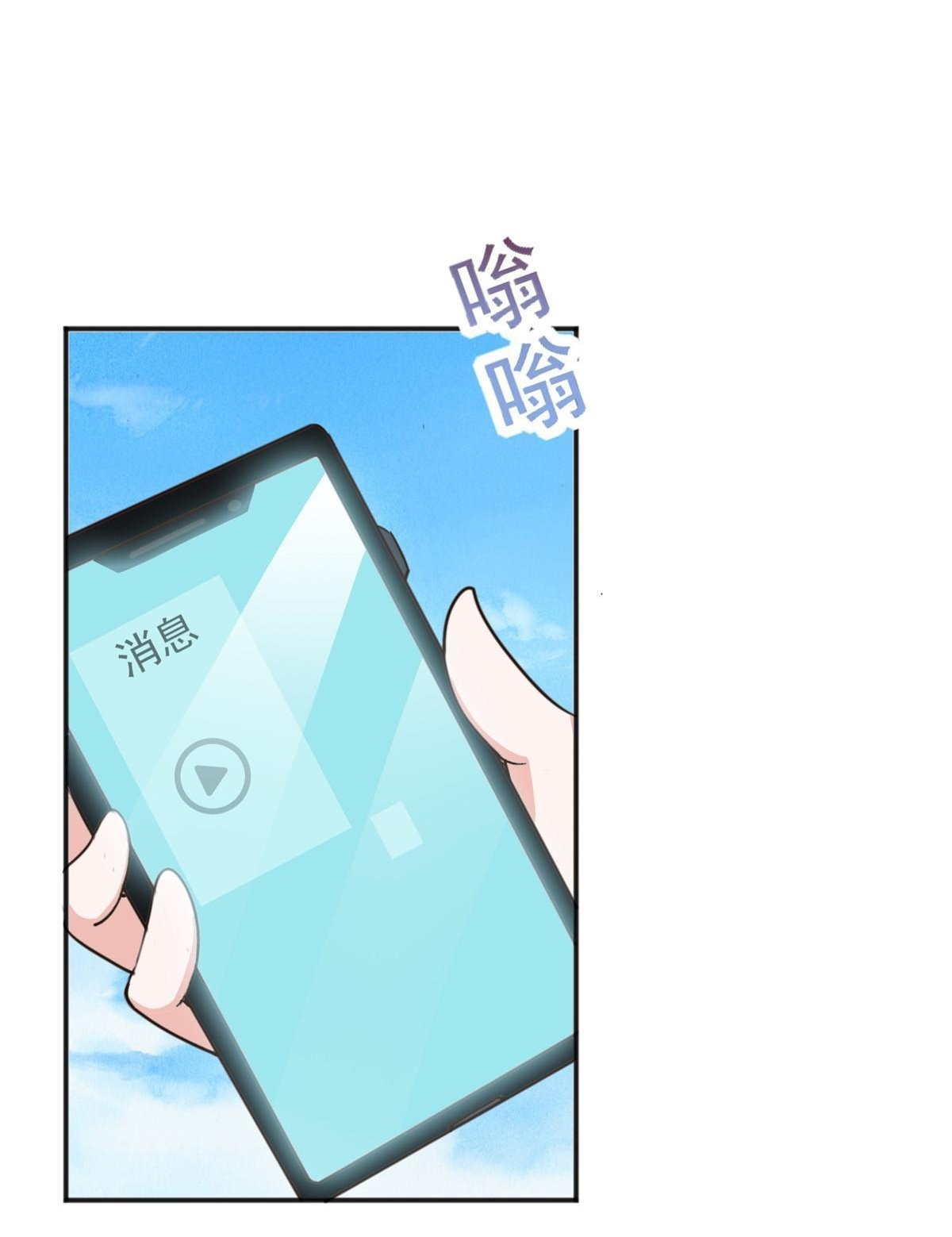 Dad Asked Me to Choose One 13 (25)