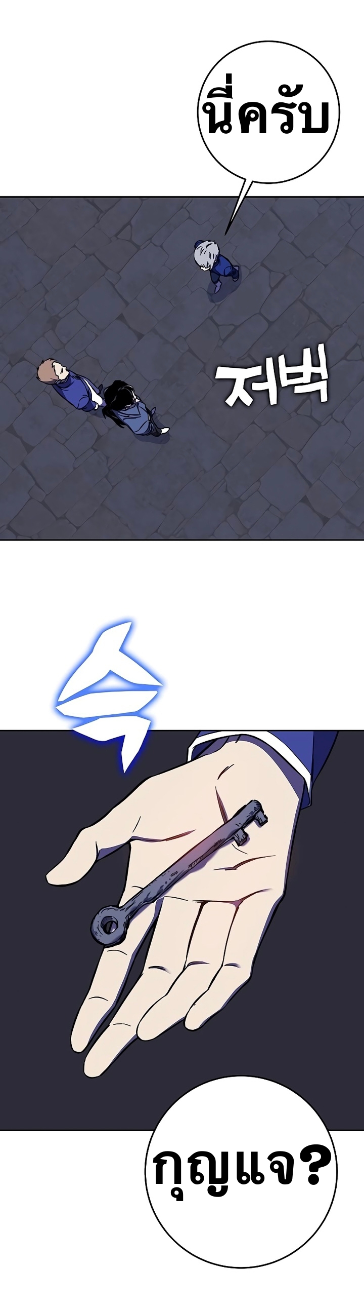 X Ash 35 (4)