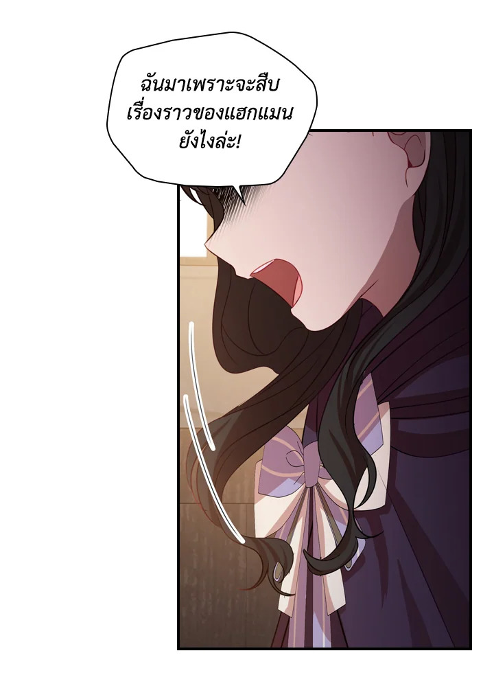 The Beloved Little Princess 43 63