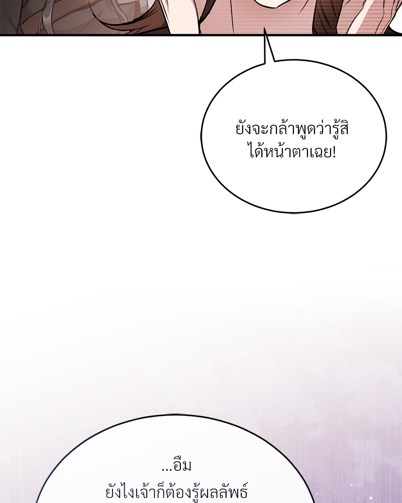 Shadowless Night 18 036