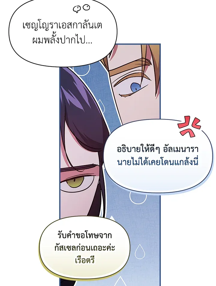 The Broken Ring 26 19
