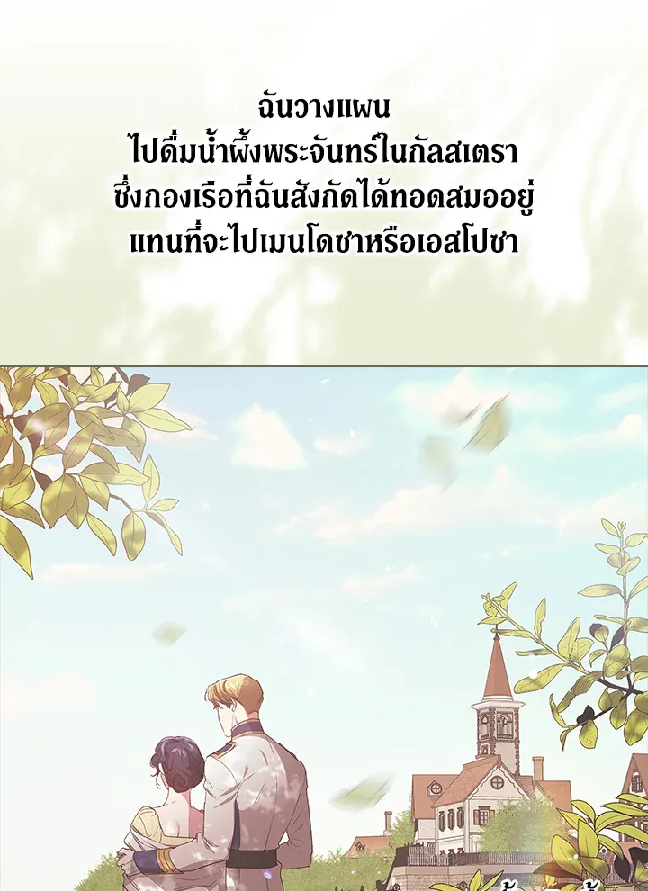 The Broken Ring 17 030