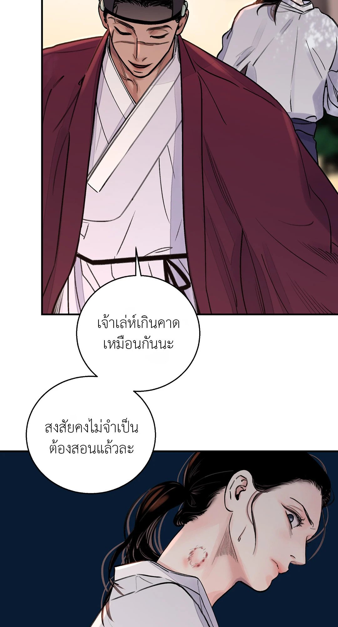 เธเธธเธเธเธฒเธเนเธญเธเธ”เธฒเธ 6 46