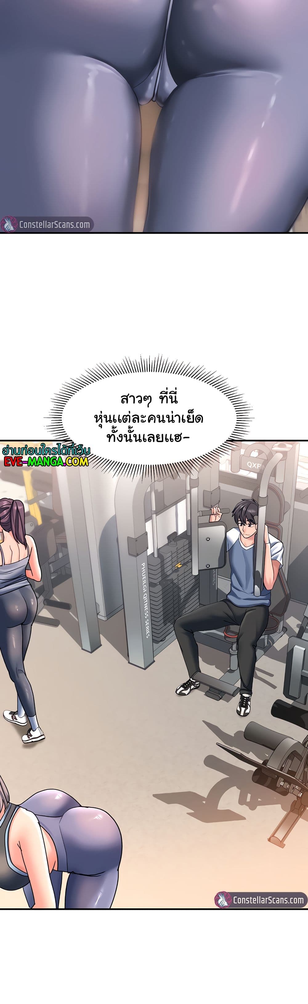 Unlock Her Heart เธ•เธญเธเธ—เธตเน 16 (11)