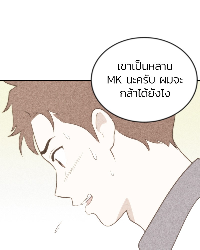 She's Hopeless 63 (116)