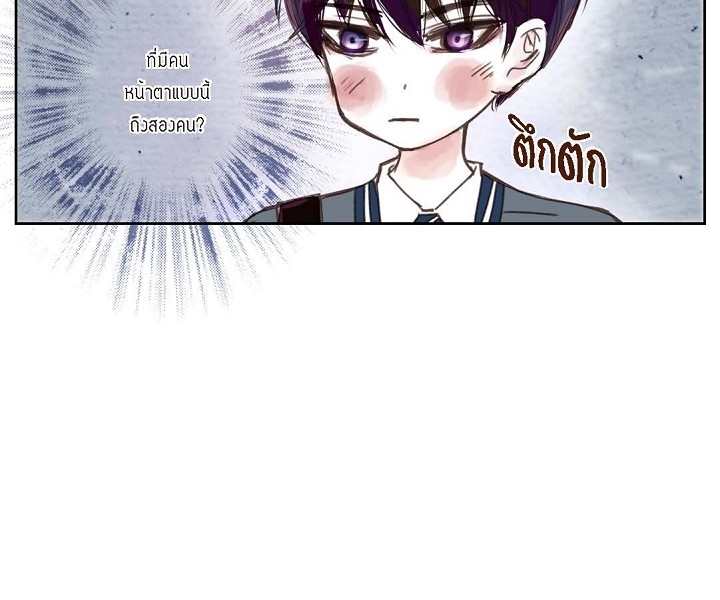 วัยเรียน วัยรักของผม 1 32