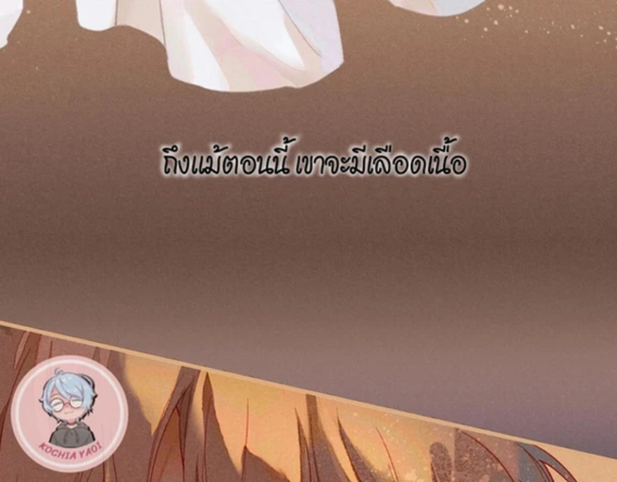 see you my king 0 39