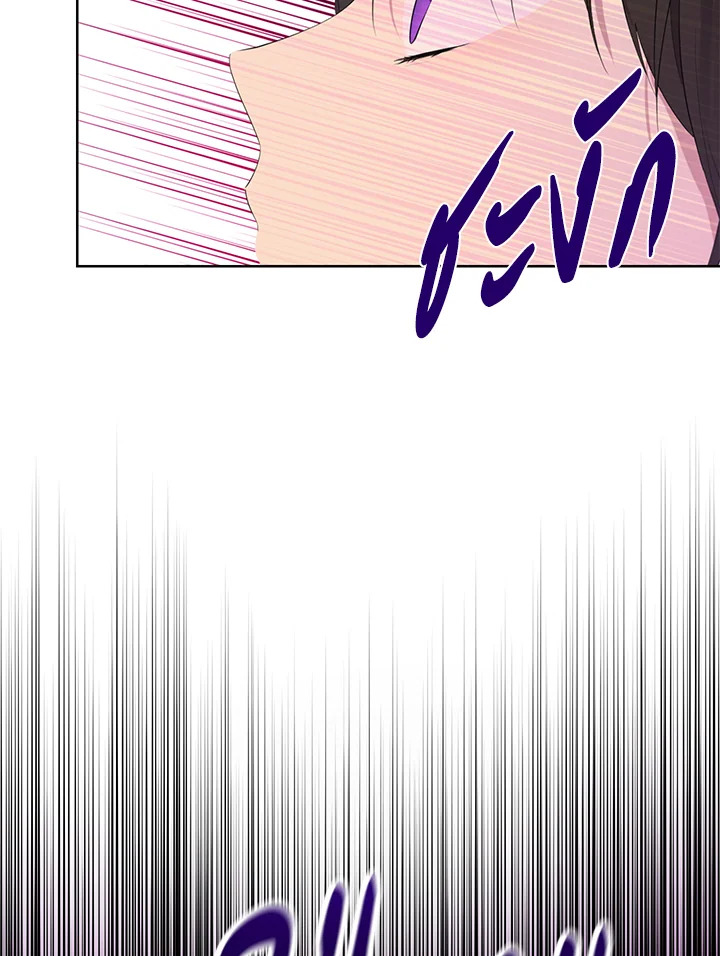 Actually I Was the Real One 41 56