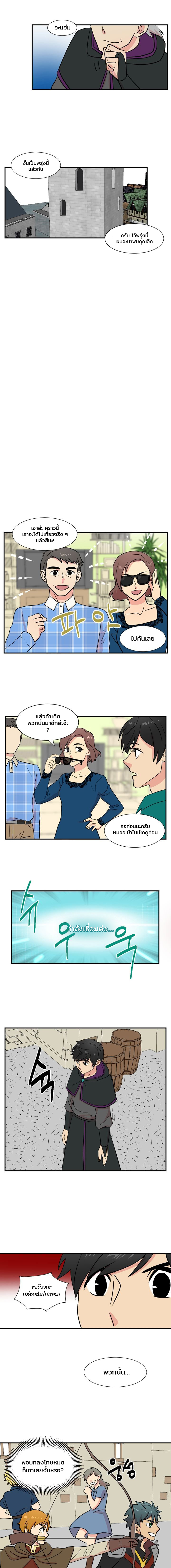 Reader เธขเธญเธ”เธเธฑเธเธญเนเธฒเธ 25 (5)