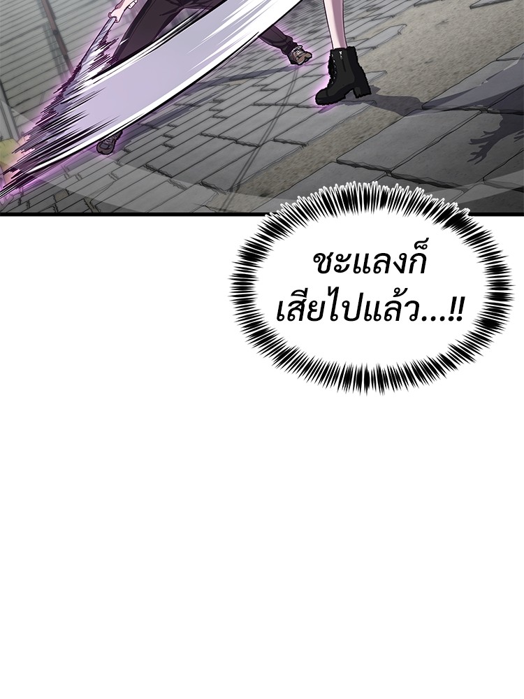 Absolute Obedience 32 (156)