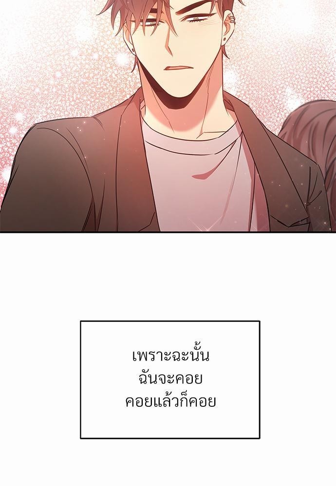 สภาพอากาศวันนี้มีความรัก11 49