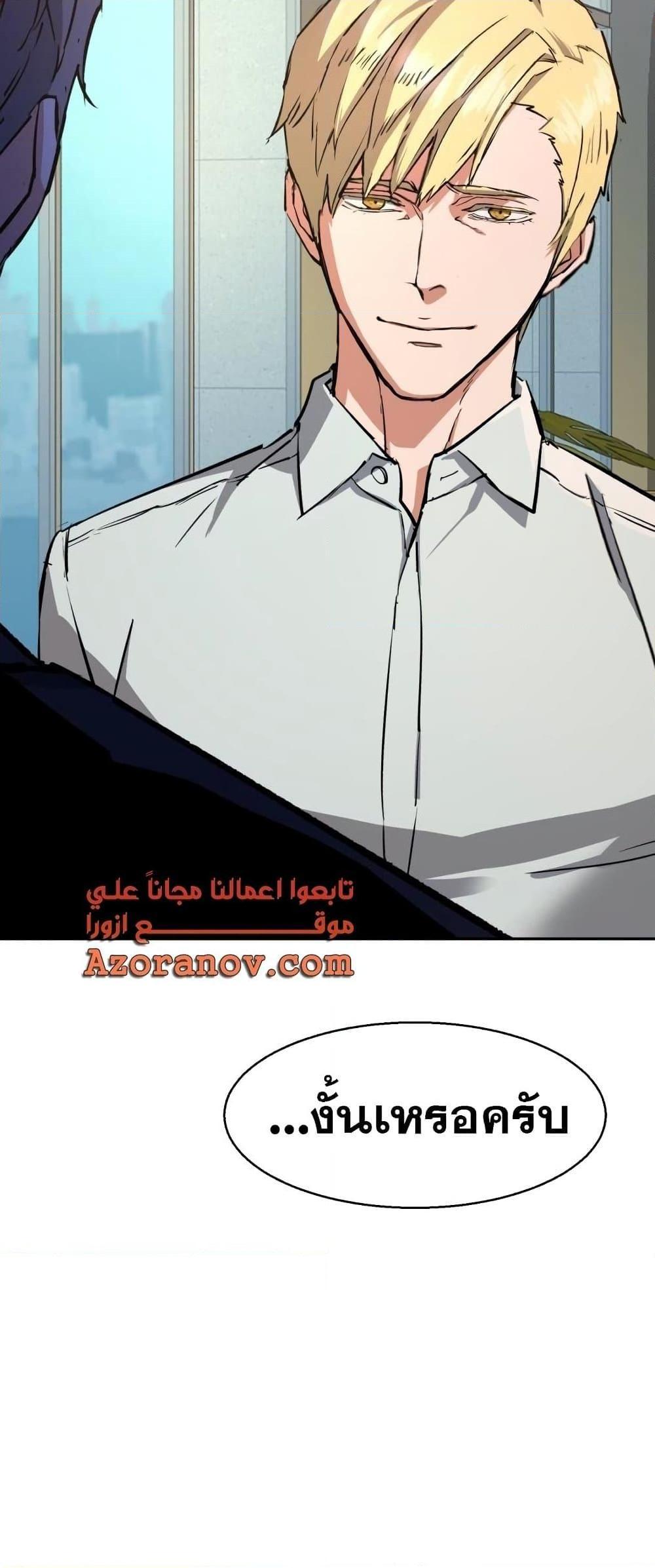 Mercenary Enrollment 132 60