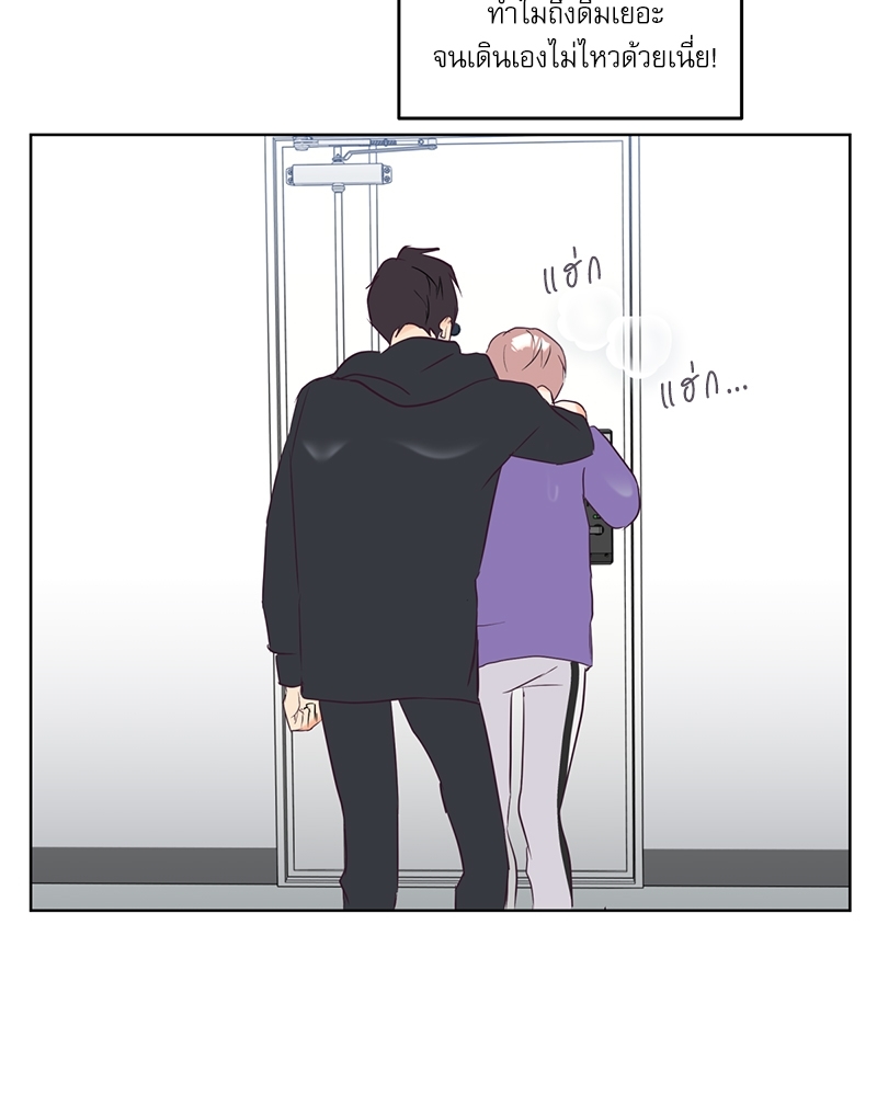 ค้นหารักให้ถึงร้อย 2 65