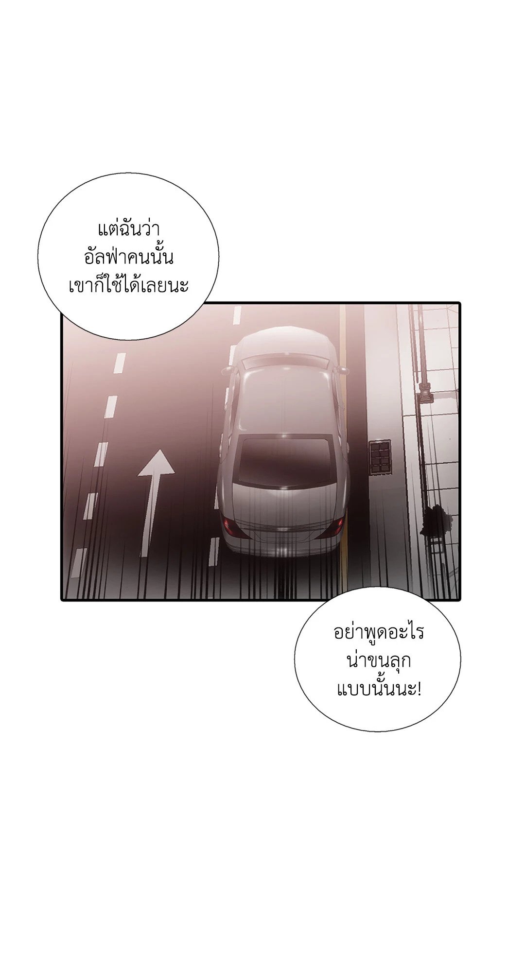 Love Shuttle 14 48