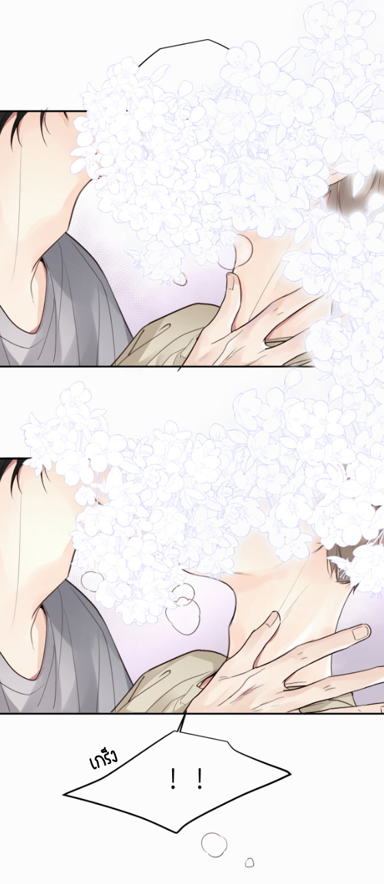 ไถ่บาป 16 07