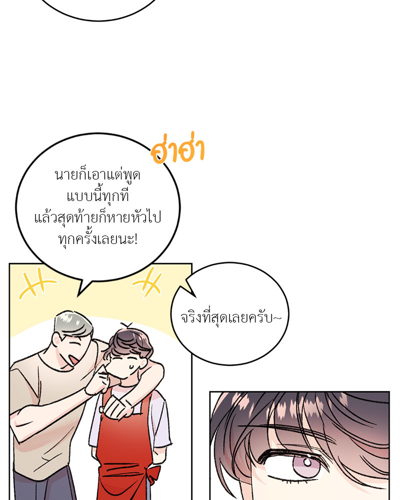 Secret Therapy 1 43