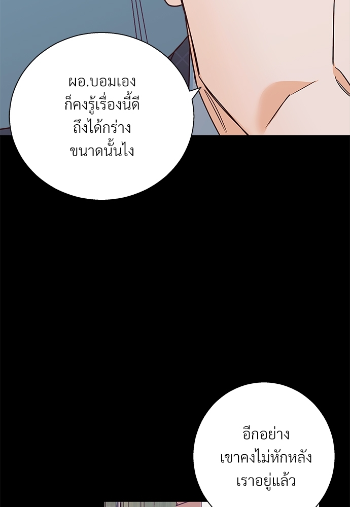 ร้านสะดวกรัก 24 ชม 47 25