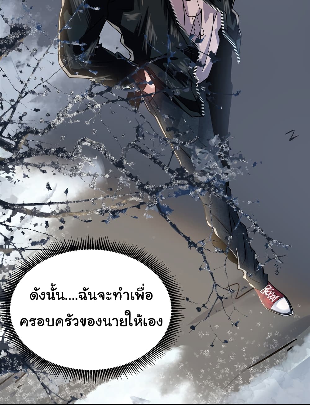 Live Steadily, Donโ€t Wave 22 (13)