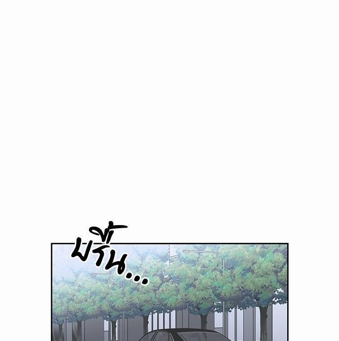 ซ้อมบทรัก มัดใจนาย14 47