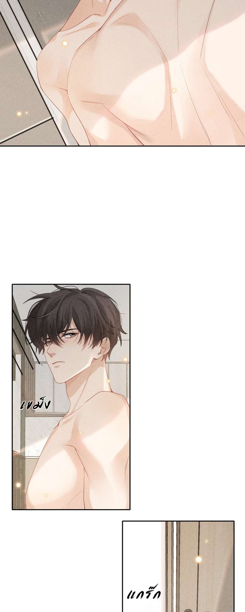 เน€เธเธกเธฃเธฑเธเธ•เนเธญเธเธซเนเธฒเธก 25 37