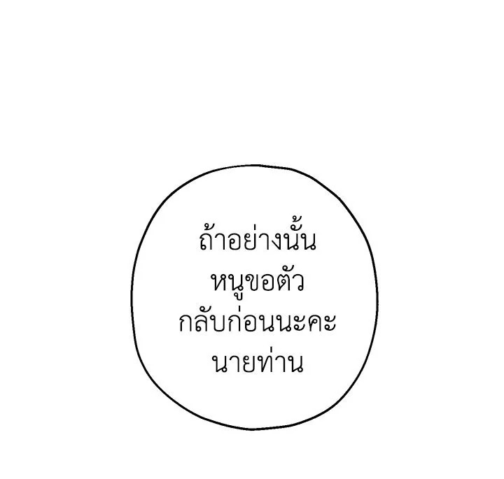 Actually I Was the Real One 9 017