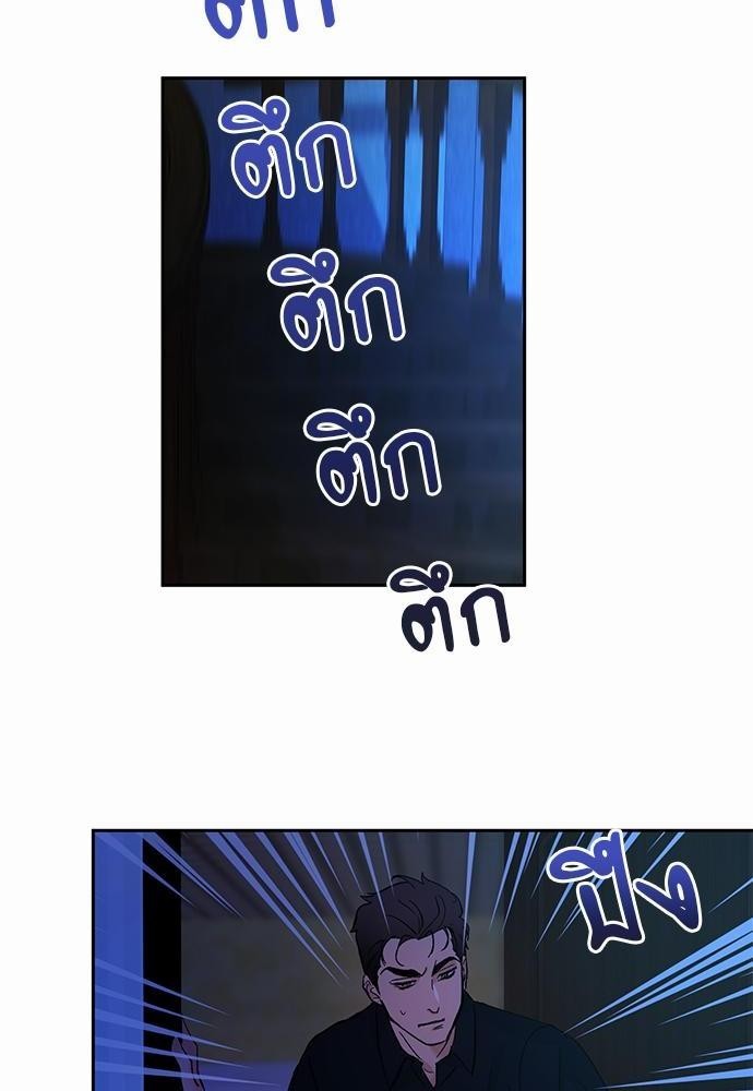เสือขย้ำจันทร์ 10 04