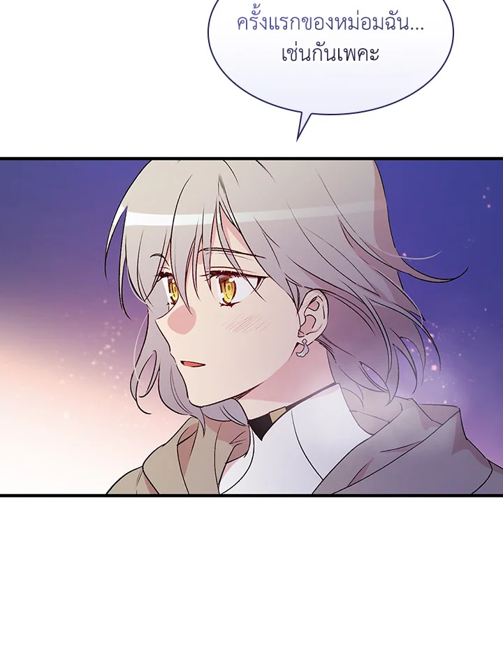 A Red Knight Does Not Blindly Follow Money 67 055